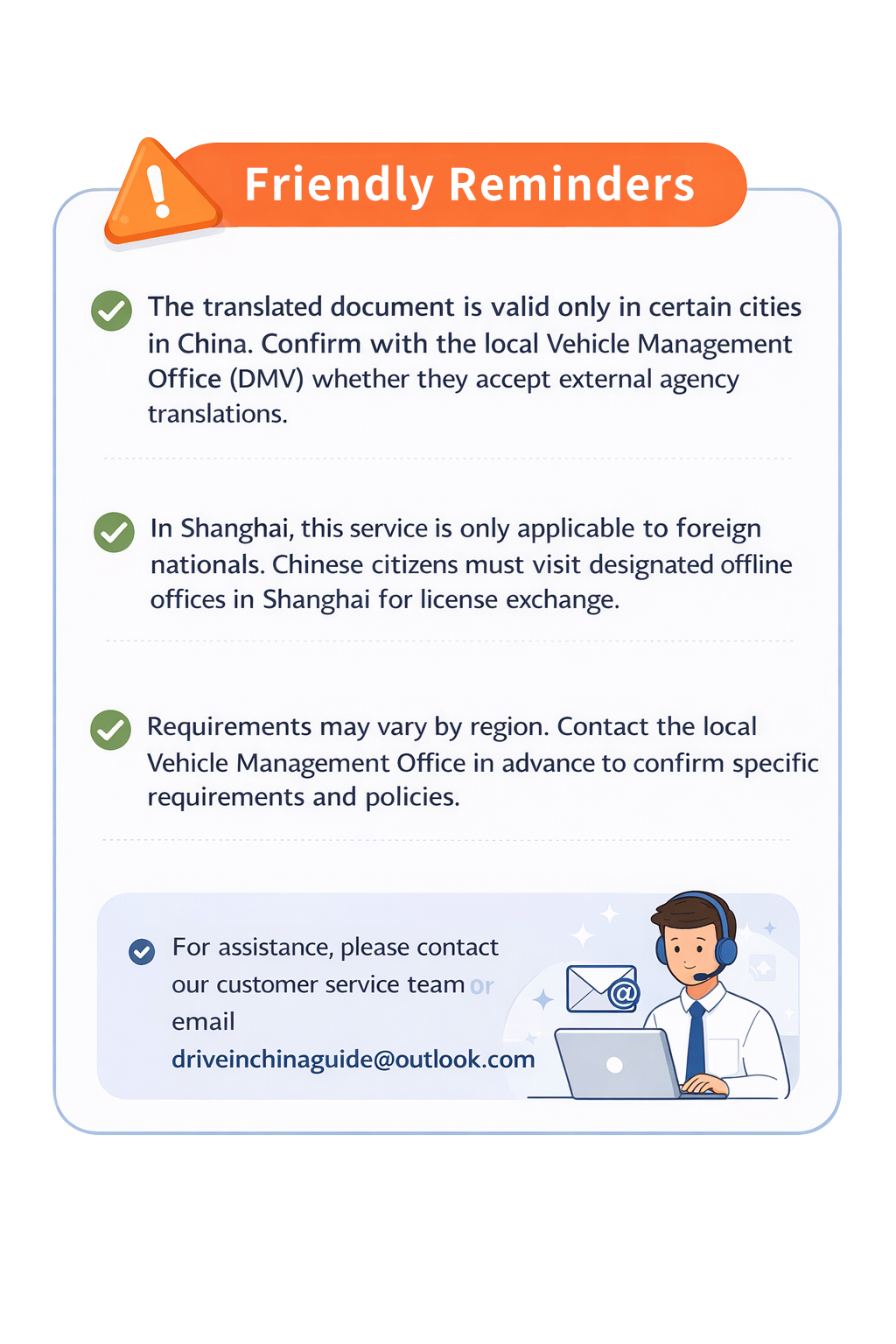 Chinese translation of foreign driver's license