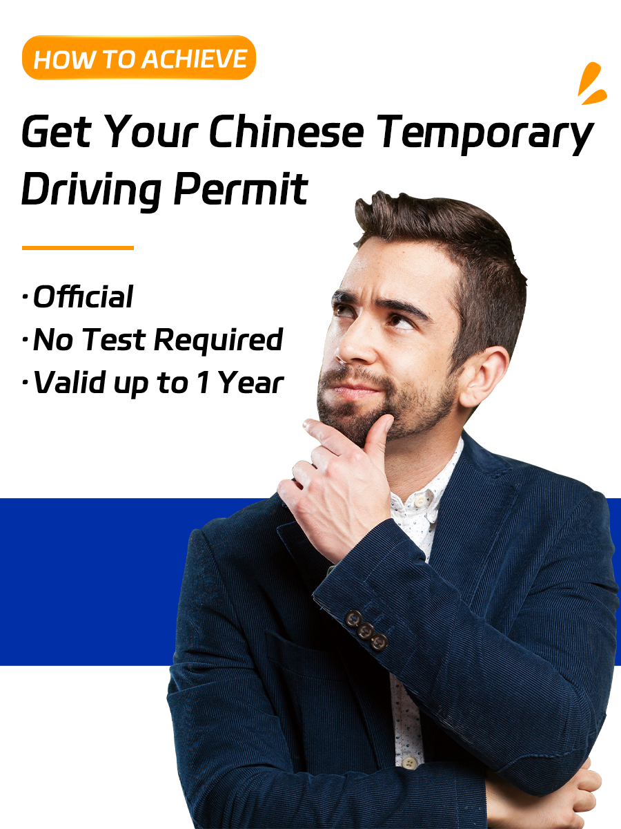 China Temporary Driver's License Service for Foreigners | Official License Application & Translation | Fast Approval with Step-by-Step Guidance | Travel in China Made Easy