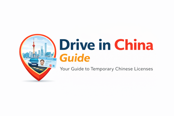Drive-in China Guide